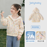 JELLYBABY【法式满印百搭连帽外套】新品春秋款女童针织外套洋气外穿中童