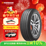韩泰（Hankook）汽车轮胎 205/55R16 91V H308 原配威朗/宝来/高尔夫/卡罗拉/朗逸