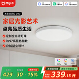 米家（MIJIA）米家智能吸顶灯D40全光谱卧室灯儿童房书房灯具现代【包安装】