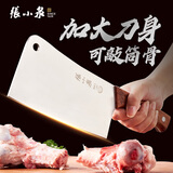 张小泉锋澜家用加厚砍骨刀厨房斩骨刀砍大骨头刀不锈钢锻打剁骨刀