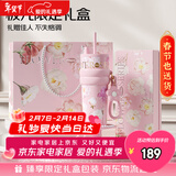 世大家保温杯女士水杯情人节送女朋友老婆礼物大容量不锈钢高颜值水杯