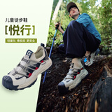 探路者（TOREAD）【悦行】男女童运动鞋 春夏款童鞋面包头徒步鞋子 白色\蓝色 38