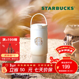 星巴克（Starbucks）杯子 经典系列保温吸管杯 高颜值大容量随行水杯男女士送礼礼物 渐变款不锈钢双饮口提手杯820ml