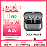 三星 Samsung【政府补贴】Buds3 主动降噪ANC半入耳式佩戴蓝牙耳机/翻译耳机 星际银【情人节礼物】