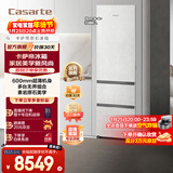卡萨帝（Casarte）【国家补贴15%】原石冰箱400升 60cm超薄平嵌嵌入式三门电冰箱 风冷无霜一级能效节能变频无界组合 双系统 BCD-400WLCI3M4GDU1