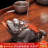 唐丰 紫砂茶宠金蟾茶具茶盘摆件喷水茶宠精品 TF-4097 聚宝金蟾茶宠 28