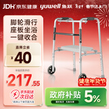 鱼跃（Yuwell）老人助行器YU730A骨折拐杖折叠便携手推带轮车坐板四脚手杖助行架