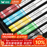 双枪（Suncha）316年年有余不锈钢筷子家用高档一人一筷防滑不发霉抗菌5双装