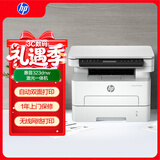 惠普（HP）323dnw激光打印机无线多功能双面 黑白有线网络打印 商务办公室打印机 大负荷高速打印 一年上门