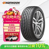 韩泰（Hankook）汽车轮胎 205/55R16 91W K117B 防爆胎 *宝马认证 原配宝马1系
