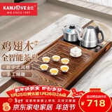 金灶（KAMJOVE）全自动上水功夫茶具套装 茶道泡茶壶 鸡翅木茶盘套装茶台R-350A 搭配F9 陶瓷茶具 茶水桶