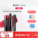 柏蕊诗鱼子酱雾缎口红唇膏 水润保湿滋养妆效持久均匀显色口红 919正红色