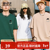 雪中飞短袖t恤男2025新款夏季纯棉宽松半袖男士百搭印花体恤衫夏装上衣 白色2855F L 175/92A