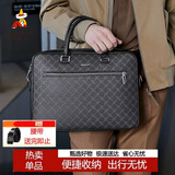 稻草人男老花纹印花公文包商务手提包办公出差律师单肩斜挎14英寸电脑包