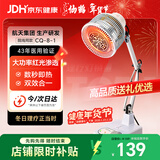 仙鹤神灯治疗仪红外线理疗灯电烤灯理疗仪家用烤电膝盖肩周炎医院同款