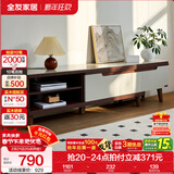 全友家居新中式实木脚抽屉式收纳客厅钢化玻璃茶几电视柜子组合家具 楸木色|电视柜