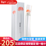 高田贤三（KENZO）纯净之水香水毛竹情人节生日礼物送朋友新老包装随机 Flower一枝花女香30mlEDT