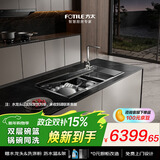 方太【水槽式洗碗机M3L】洗碗不弯腰蒸汽除菌不锈钢水槽80L大容量双层旗舰锅碗同洗一级水效洗碗机在左