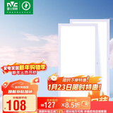 雷士照明（NVC）厨房灯led集成吊顶厨卫面板灯平板灯嵌入300*600珍珠白2支装套餐
