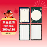 六品堂a3硬笔书法作品纸学生练字纸空白方格8k练习纸中国风钢笔纸比赛专用临摹纸8开大号书法纸