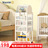 也雅置物架小推车 月子推车宝宝用品收纳架 零食车升级可刹车 乳玉白4层+奶瓶箱