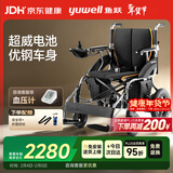 鱼跃(yuwell)电动轮椅车D210B老人折叠轻便残疾人智能代步铅酸电池