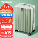 汉客行李箱女拉杆箱男大容量镇店之宝双层拉链密码箱子旅行箱24英寸绿