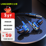 兰士顿 耳机有线入耳式降噪隔音 K歌音乐吃鸡游戏网课电脑麦克风低延迟 四核高清音效 D4C黑色