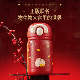 物生物【宫里联名款】保温杯女士迷你口袋水杯高颜值情侣杯子新年礼物