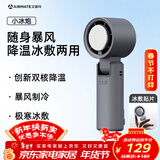 艾美特（AIRMATE）风宝小风扇手持风扇小风炮便携式迷你充电风扇高转速直流节能户外小型电扇超长续航电扇 FREE3-1
