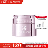 麦吉丽（Mageline）精灵眼霜 麦肤因 改善眼部皱纹保湿抗皱舒缓紧致眼周官方旗舰正品 精灵眼霜（小样5g）