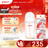 贝亲（Pigeon）自然离乳PPSU重力球吸管奶瓶 双把手240mL6月+(附带6月+12月奶嘴)