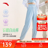 安踏自由裤丨冰丝防晒运动长裤速干灯笼裤女夏季新款宽松束脚休闲裤子