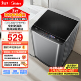 美的（Midea）随心洗波轮洗衣机全自动 5.5公斤 小型租房用 专利免清洗 MB55V36E 以旧换新 