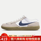 耐克男子休闲鞋 SB FORCE 58耐磨性运动鞋CZ2959-100白蓝棕 40