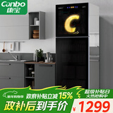 康宝（Canbo）消毒柜家用 消毒碗柜立式大容量消毒柜商用星级不锈钢紫外线消毒柜【政府补贴】ZTP380X-S2