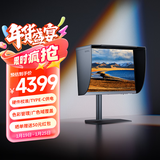 明基（BenQ）SW242Q 24.1英寸2K 16:10 Type-C90W供电硬件校色专业摄影修图视频后期显示器