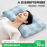 艾薇 A类全棉硬枕头100%荞麦壳填充枕芯护耳养颈枕 一只装 渐变方格