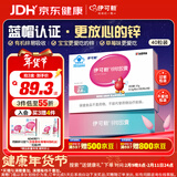 伊可新儿童锌软胶囊 柠檬酸锌液体锌易吸收补锌 香甜草莓味40粒 1岁以上