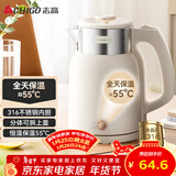 志高（CHIGO）烧水壶 电热水壶双层防烫电水壶 316不锈钢内胆家用大功率快速烧水 1.6L热水壶自动恒温壶 WM1601