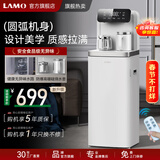 浪木高端智能茶吧机家用冷热自动智能饮水机下置水桶遥控自动上水保温多功能桶装水吧茶吧机客厅专用 白色[WL-P86] 制热型