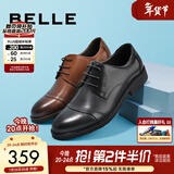 百丽（Belle）通勤商务皮鞋男秋季真皮德比鞋通勤正装鞋3UX01CM5预售 棕色-3UX01 43 (265mm)