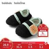 巴拉巴拉balaOne宝宝地板袜防滑点胶冬季加绒保暖袜子学步萌209425172202