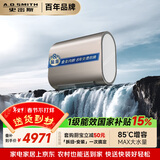 史密斯（A.O.SMITH）金圭电热水器60升HGDWi 超薄双胆扁桶 双3kW速热 智能wifi 85度真增容 国家补贴【银河】