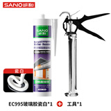 三和 玻璃胶 中性耐候硅酮结构胶 幕墙耐候胶 门窗密封胶 EC995 270ml 瓷白加+工具套装