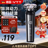 VTT【德国】剃须刀电动男士便携款刮胡刀干净胡须刀旋转式情人节送男友父亲生日节日新年礼物 【奢享款送9刀头】6.0动力+AI芯片+ABS防夹
