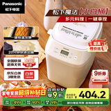 松下（Panasonic）魔法小白桶家用烤面包机揉面和面机可预约家用SD-PN100面包机
