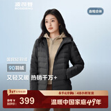 波司登（BOSIDENG）25新款短款轻薄羽绒服女短款90绒三防显瘦连帽羽绒内胆新年骐骥红 黑色8056-经典极简风 XS 155/80A 体重约100斤以内