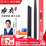 恒艺天工天工墨子1墨子23布衣黑八小头台球杆桌球杆致远星菱行者风华传承 布衣配原装木盒套装