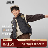 波司登25年秋季羽绒马甲鸭绒男女儿童5A抗菌四防合体短款轻薄外套